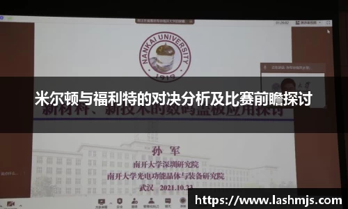 盛世国际ball777官网