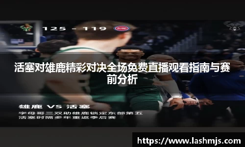 盛世国际ball777官网