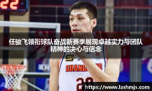 盛世国际ball777官网