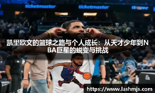 盛世国际网站入口