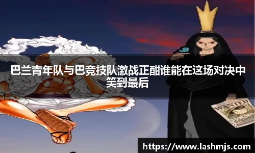 盛世国际ball777官网