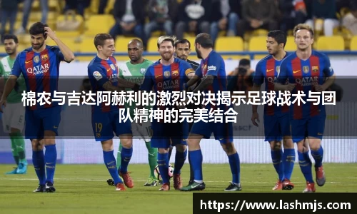 盛世国际ball777官网