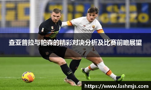 盛世国际ball777官网