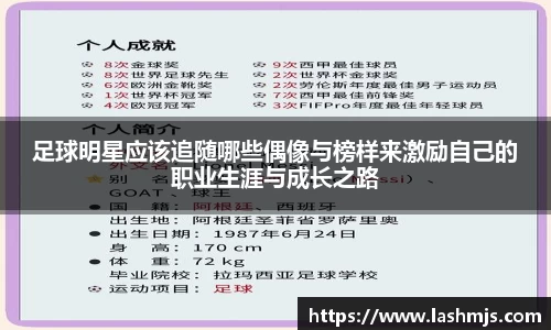 盛世国际ball777官网