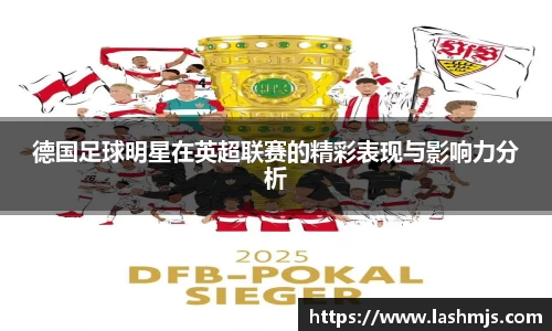 盛世国际ball777官网